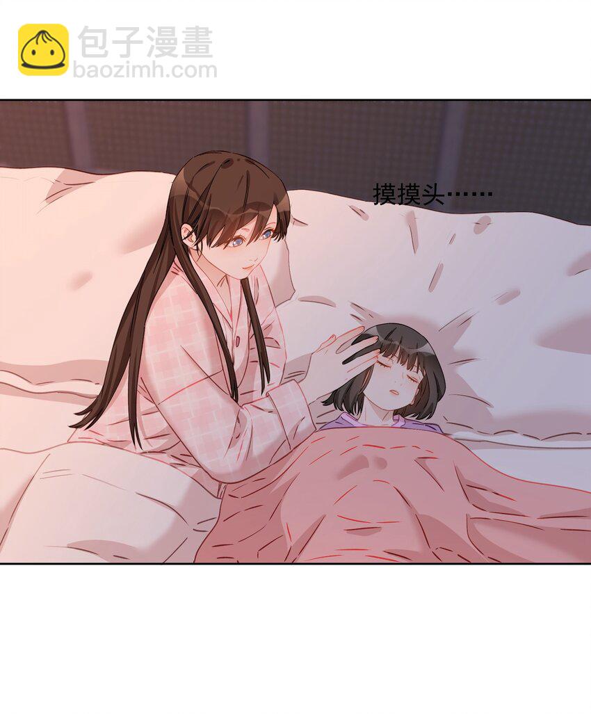 015 就这样在我身边长大吧-第15话