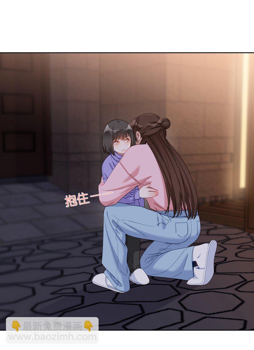 017 都听你的-第17话