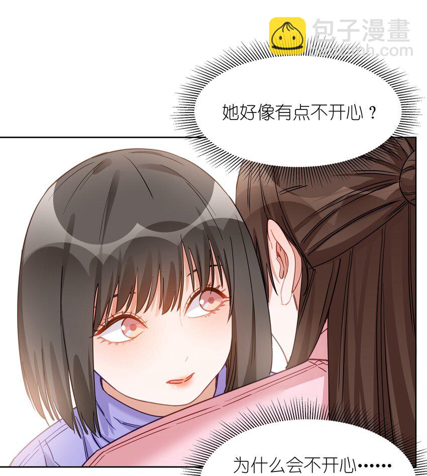 017 都听你的-第17话