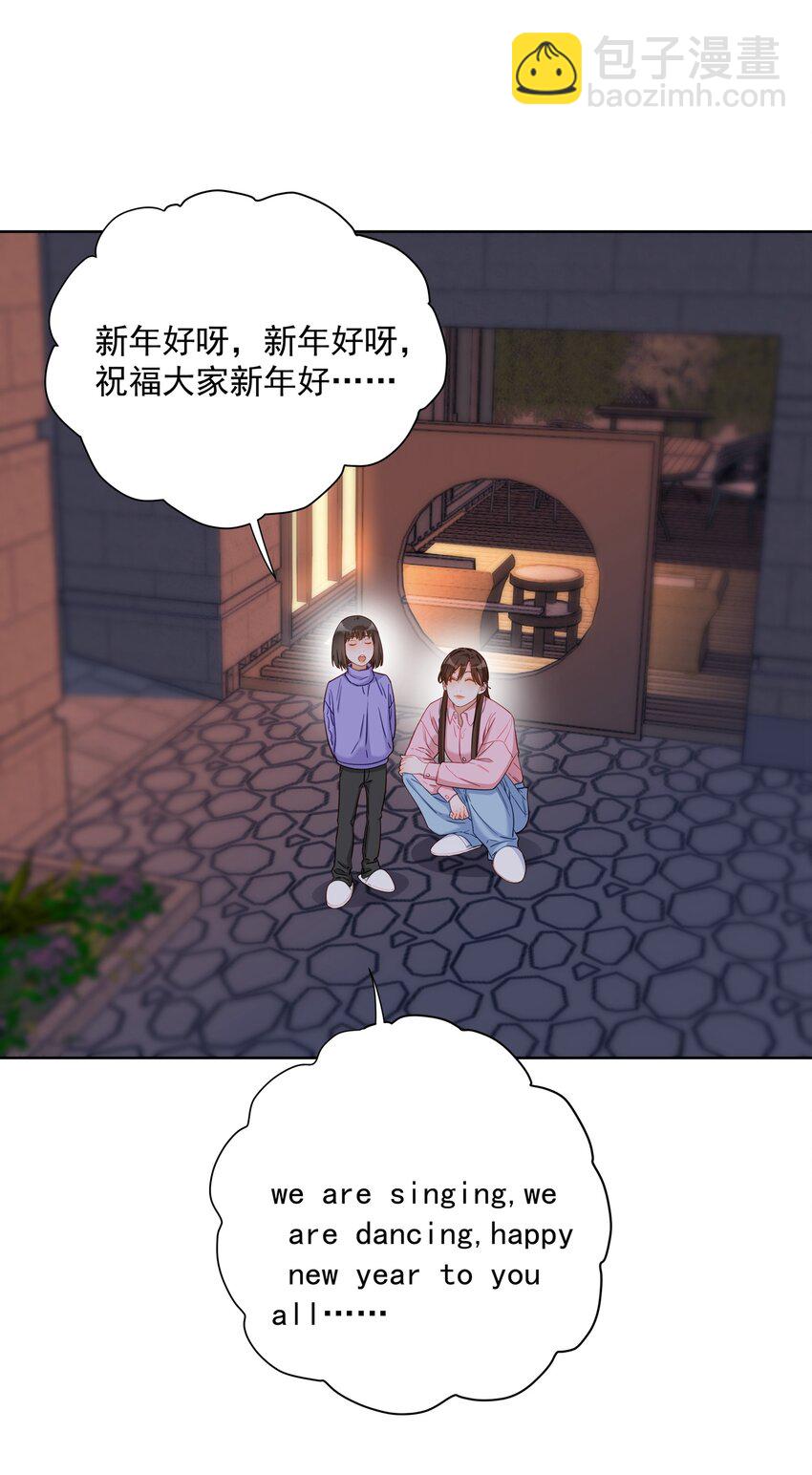 017 都听你的-第17话