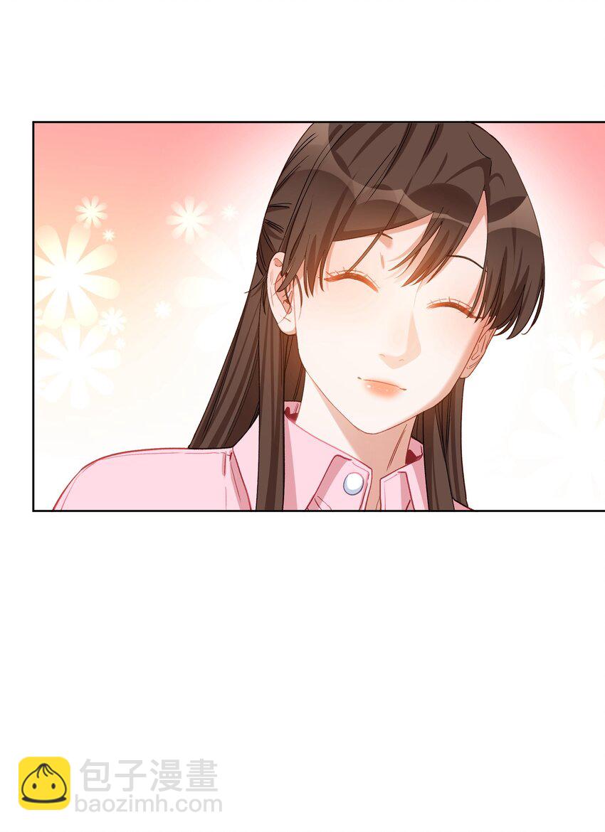 017 都听你的-第17话