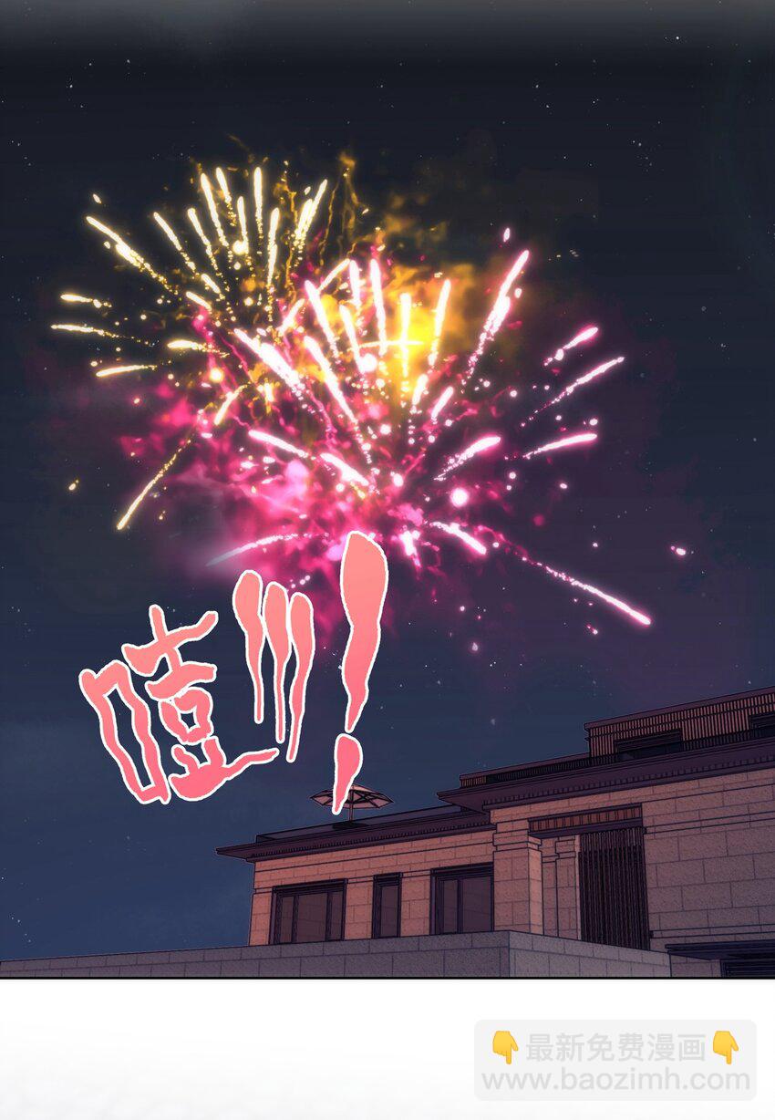 017 都听你的-第17话