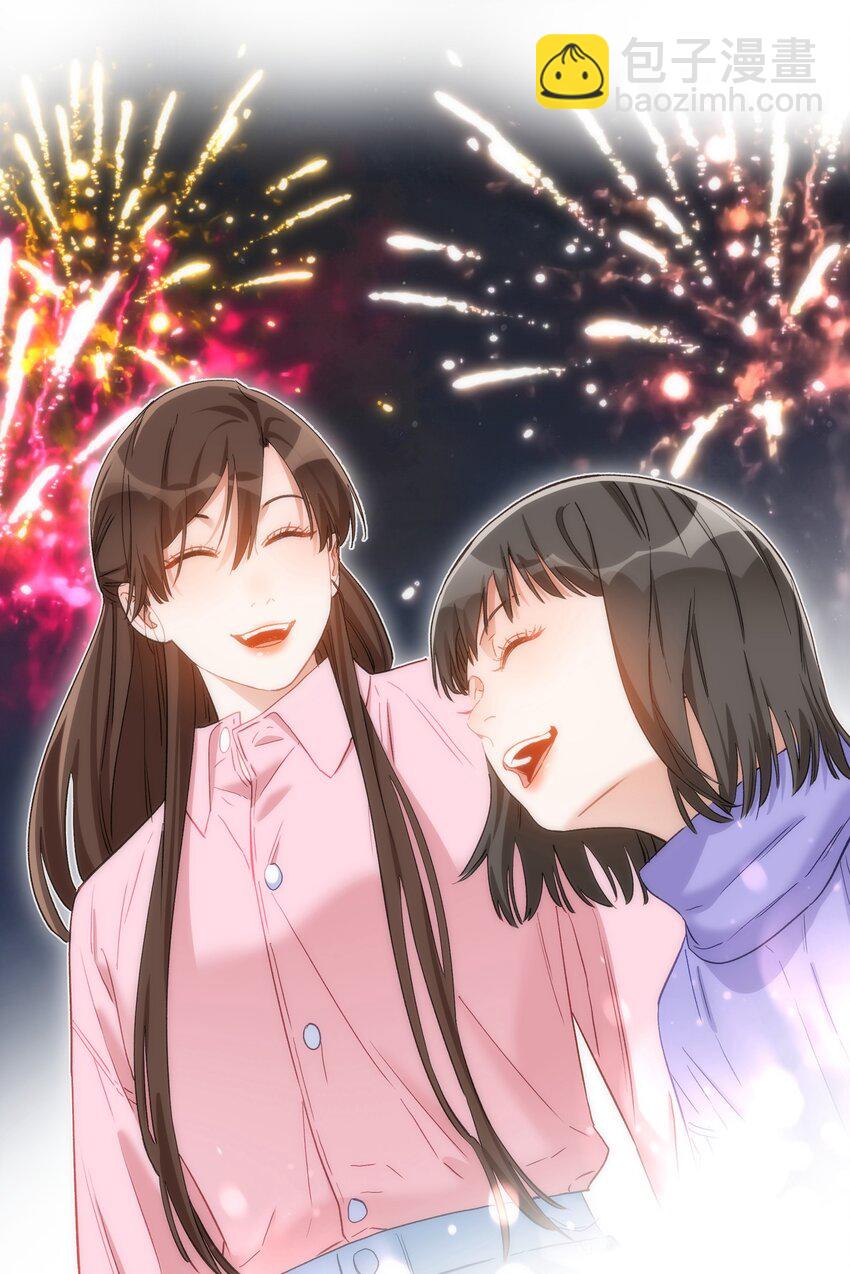 017 都听你的-第17话