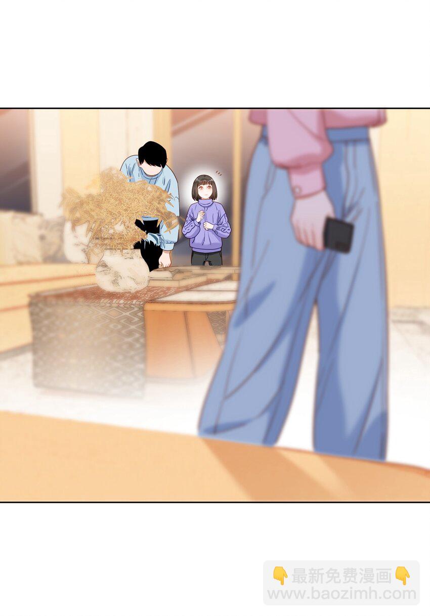 017 都听你的-第17话