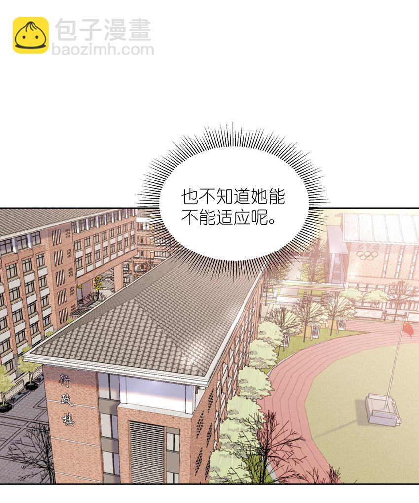 019 陶陶就是宝宝啊-第19话