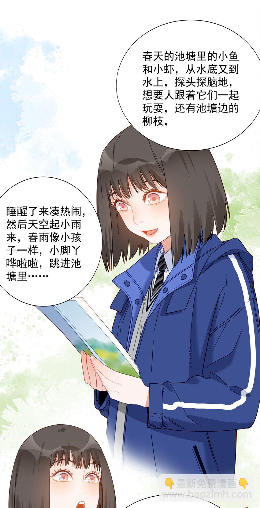 019 陶陶就是宝宝啊-第19话