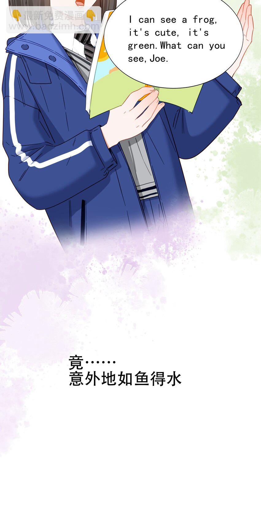 019 陶陶就是宝宝啊-第19话