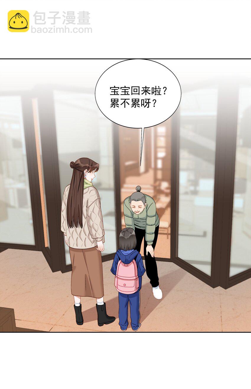 019 陶陶就是宝宝啊-第19话