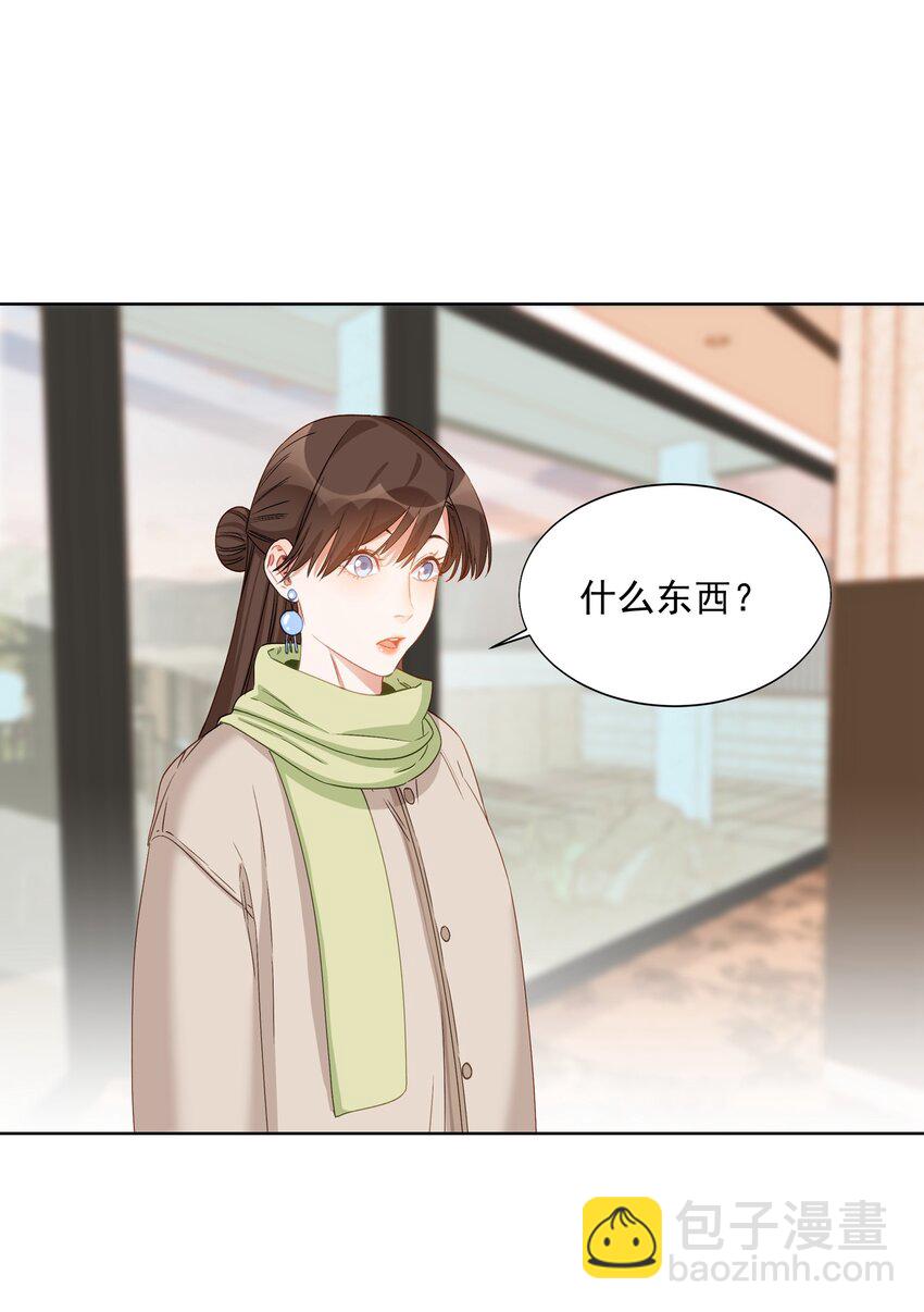 019 陶陶就是宝宝啊-第19话