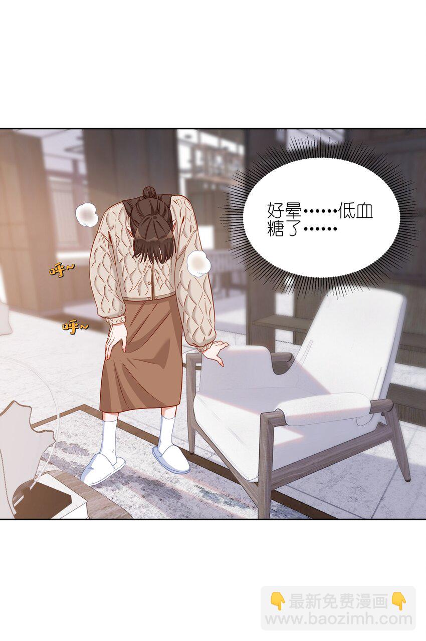 019 陶陶就是宝宝啊-第19话