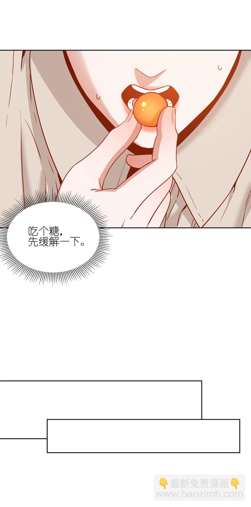 019 陶陶就是宝宝啊-第19话