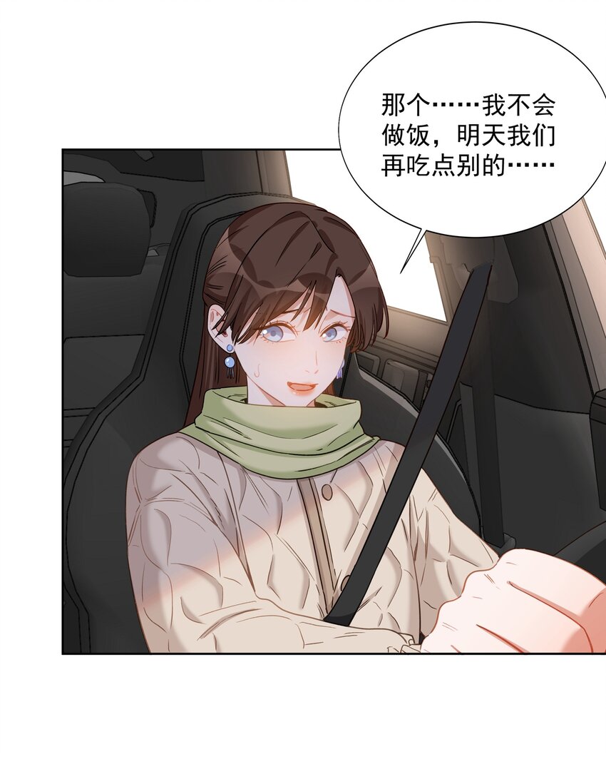 019 陶陶就是宝宝啊-第19话