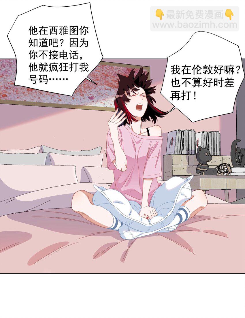 003 我记得你-第3话