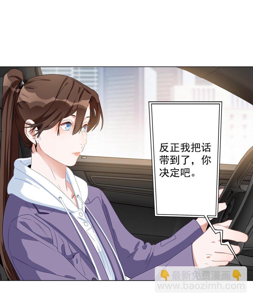 003 我记得你-第3话