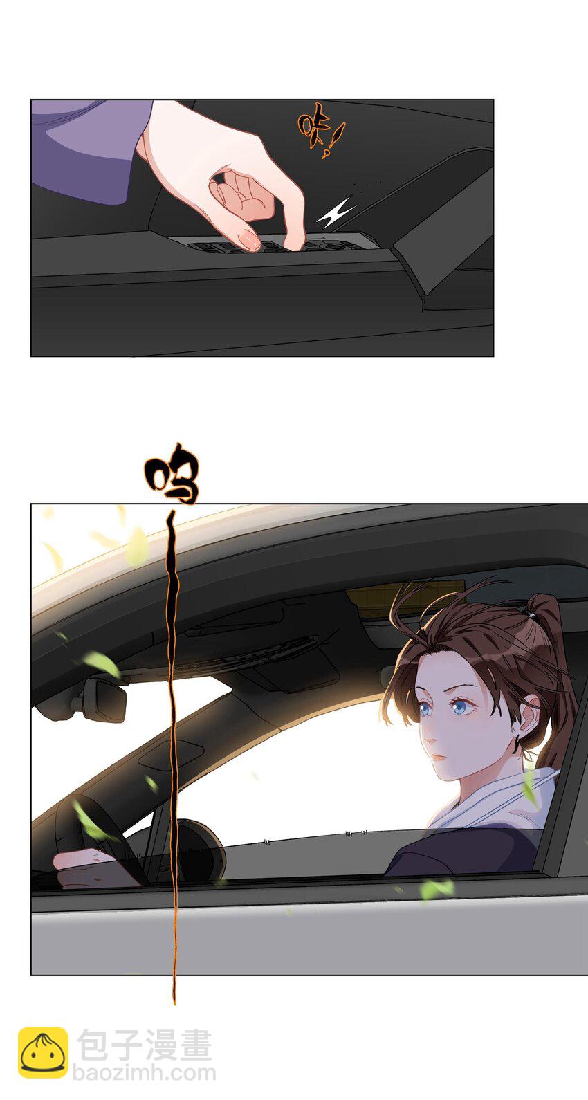 003 我记得你-第3话