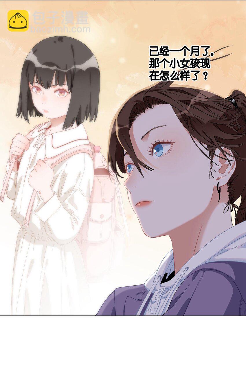 003 我记得你-第3话