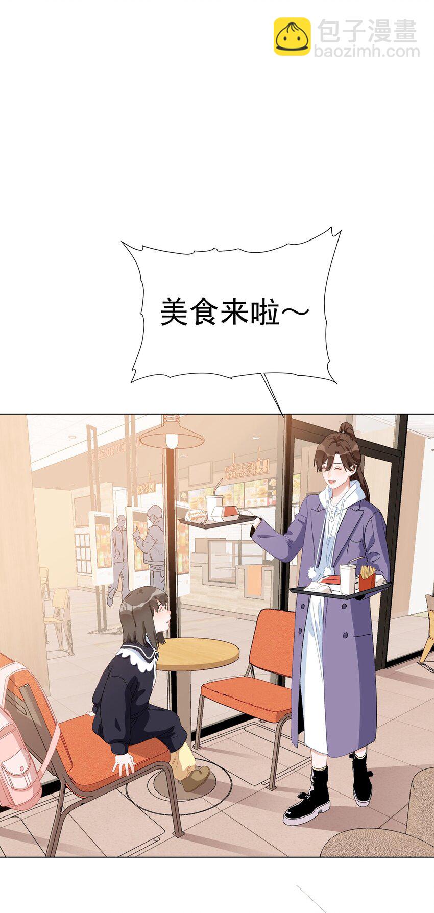 003 我记得你-第3话