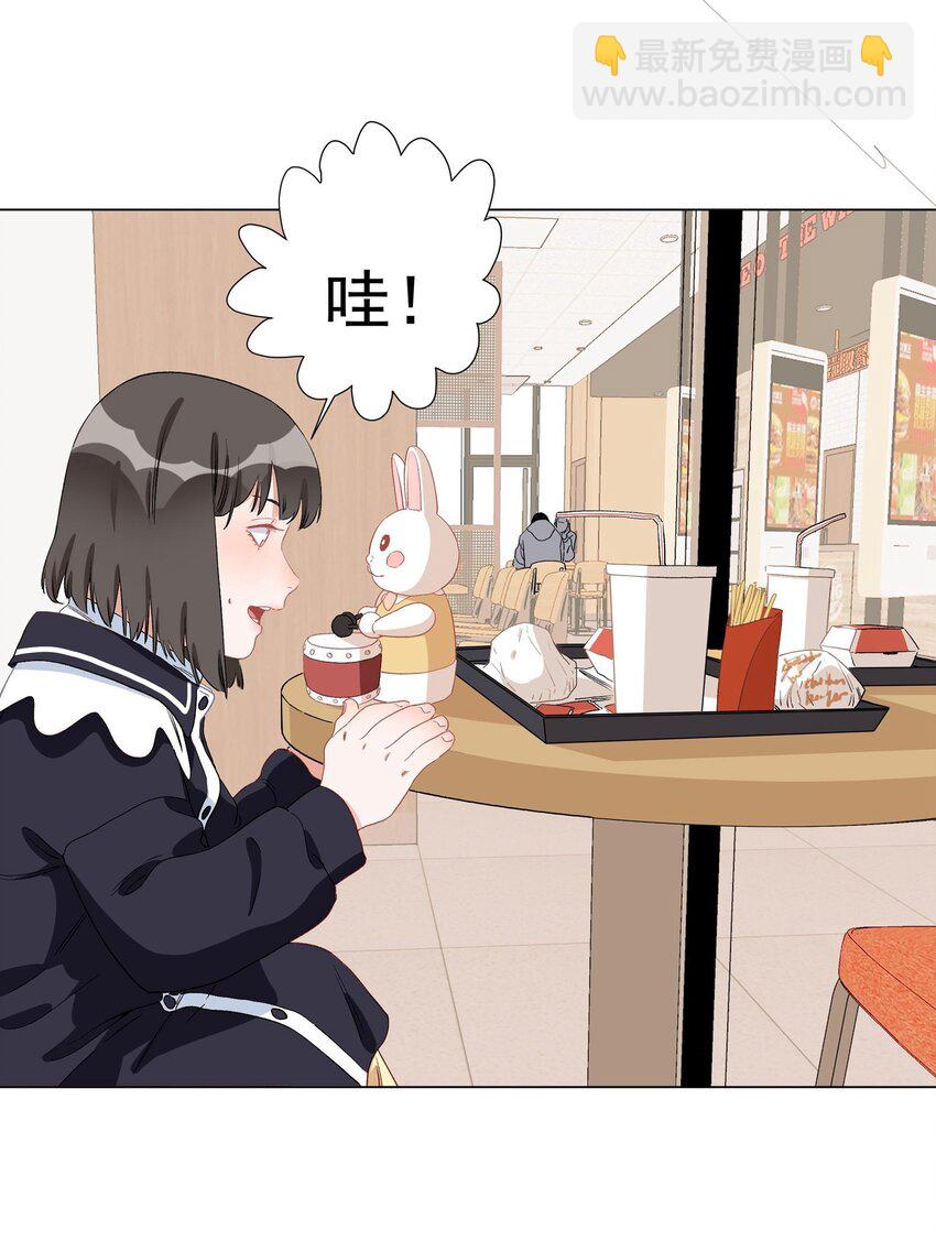 003 我记得你-第3话