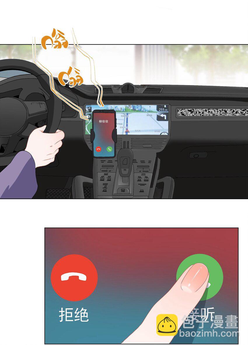 003 我记得你-第3话