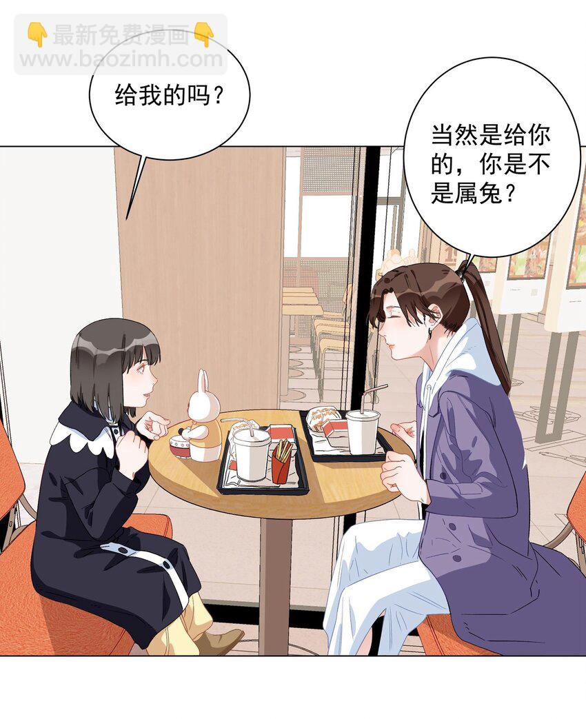 003 我记得你-第3话