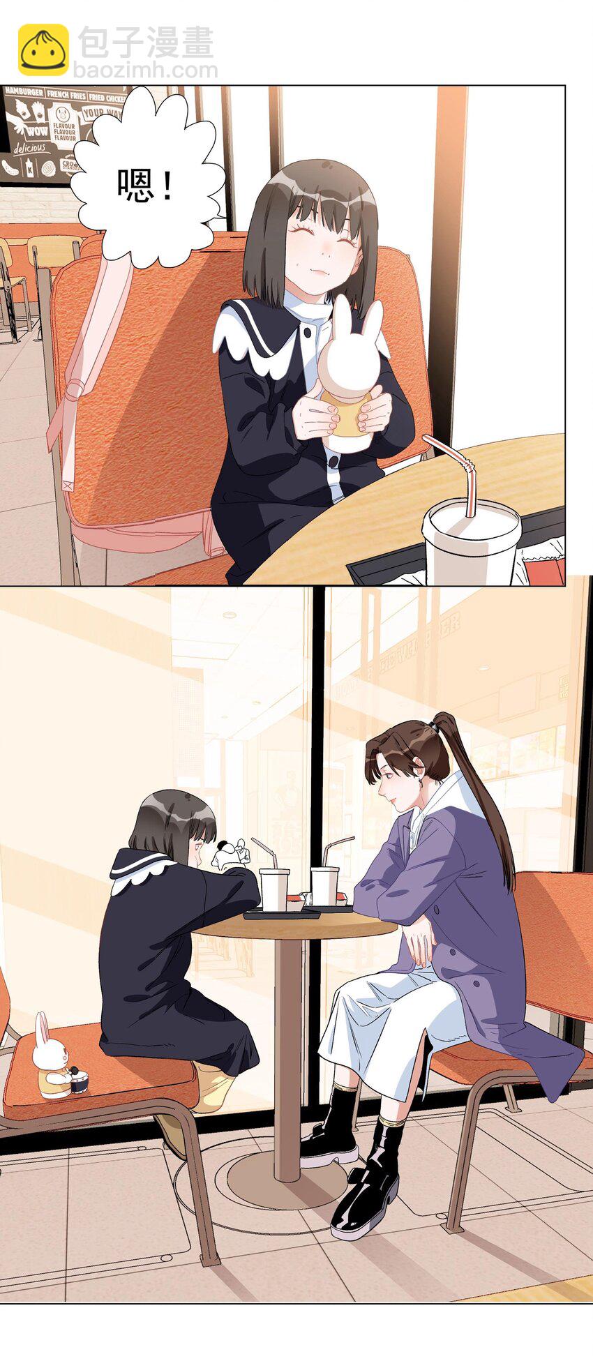 003 我记得你-第3话