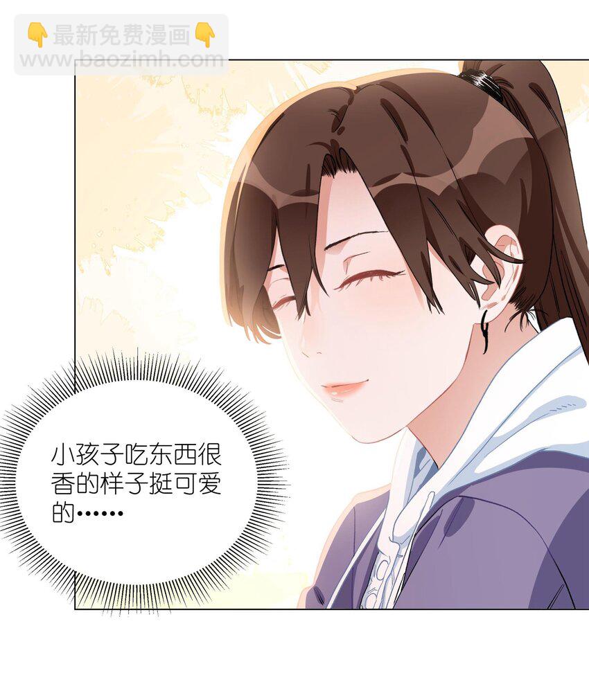 003 我记得你-第3话