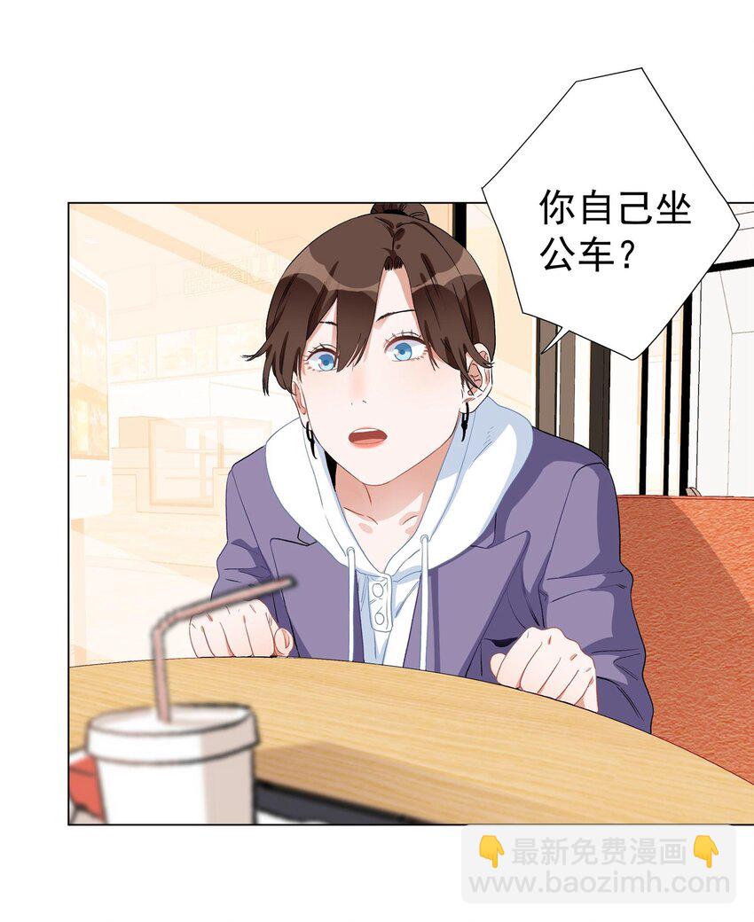 003 我记得你-第3话