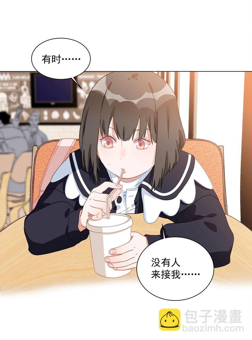 003 我记得你-第3话