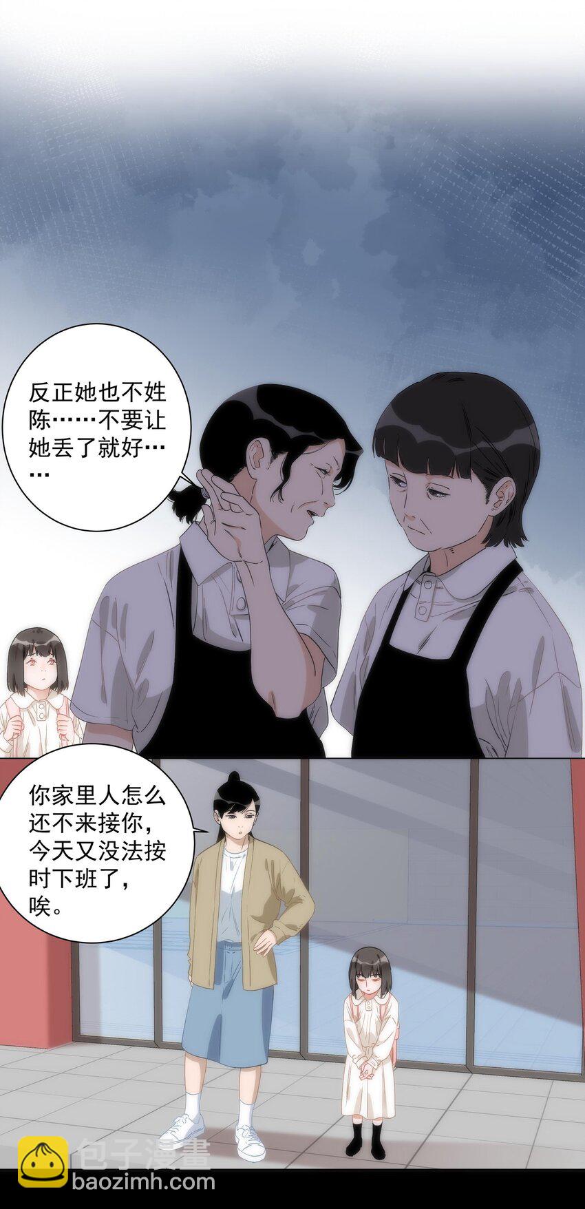 003 我记得你-第3话