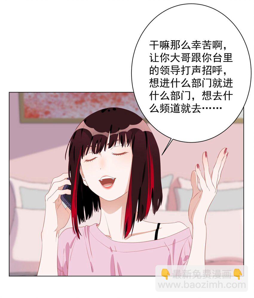 003 我记得你-第3话