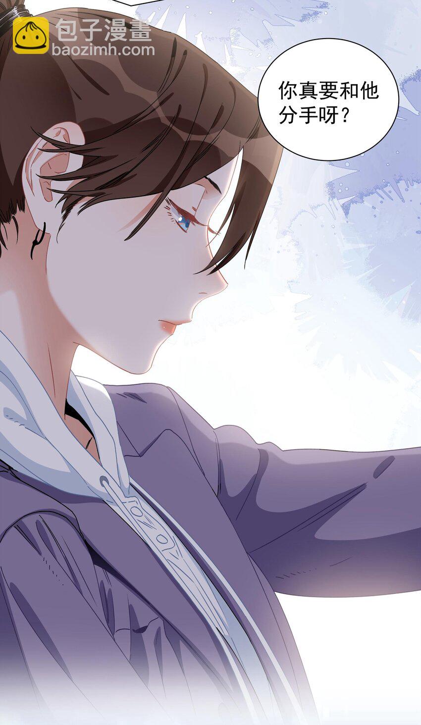 003 我记得你-第3话