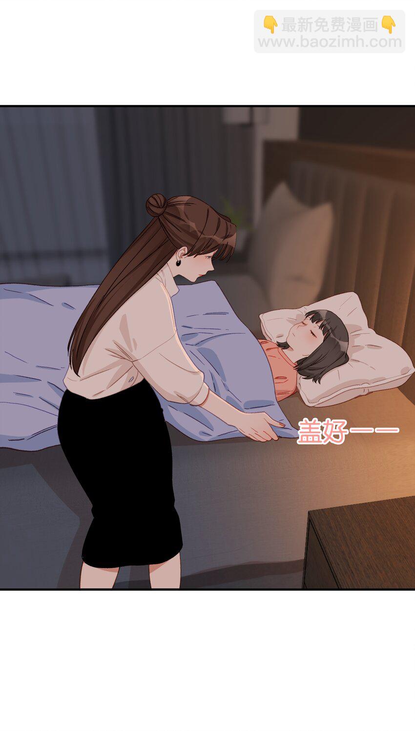 021 大人的世界-第21话