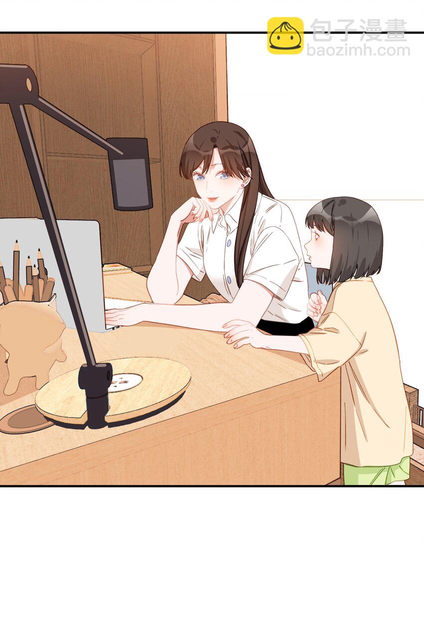 021 大人的世界-第21话