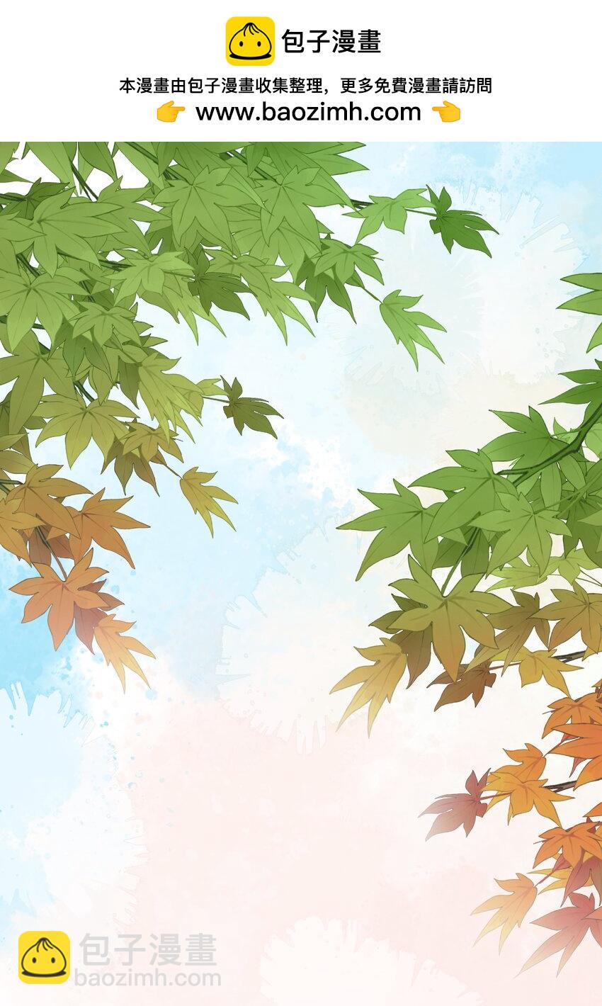 021 大人的世界-第21话