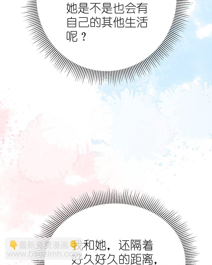 021 大人的世界-第21话