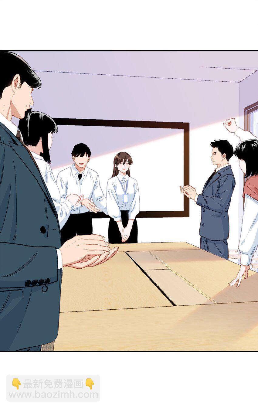 021 大人的世界-第21话