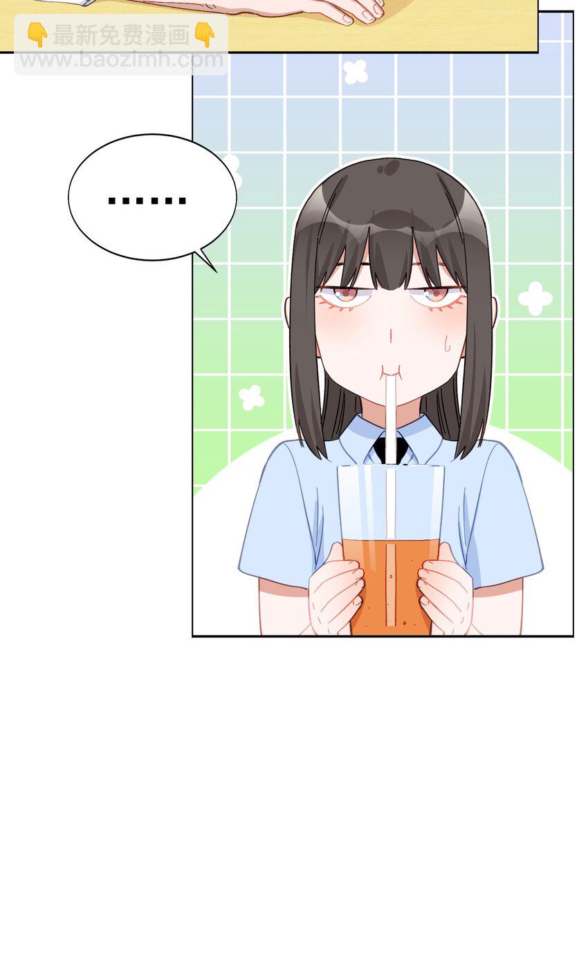 023 萝莉控-第23话