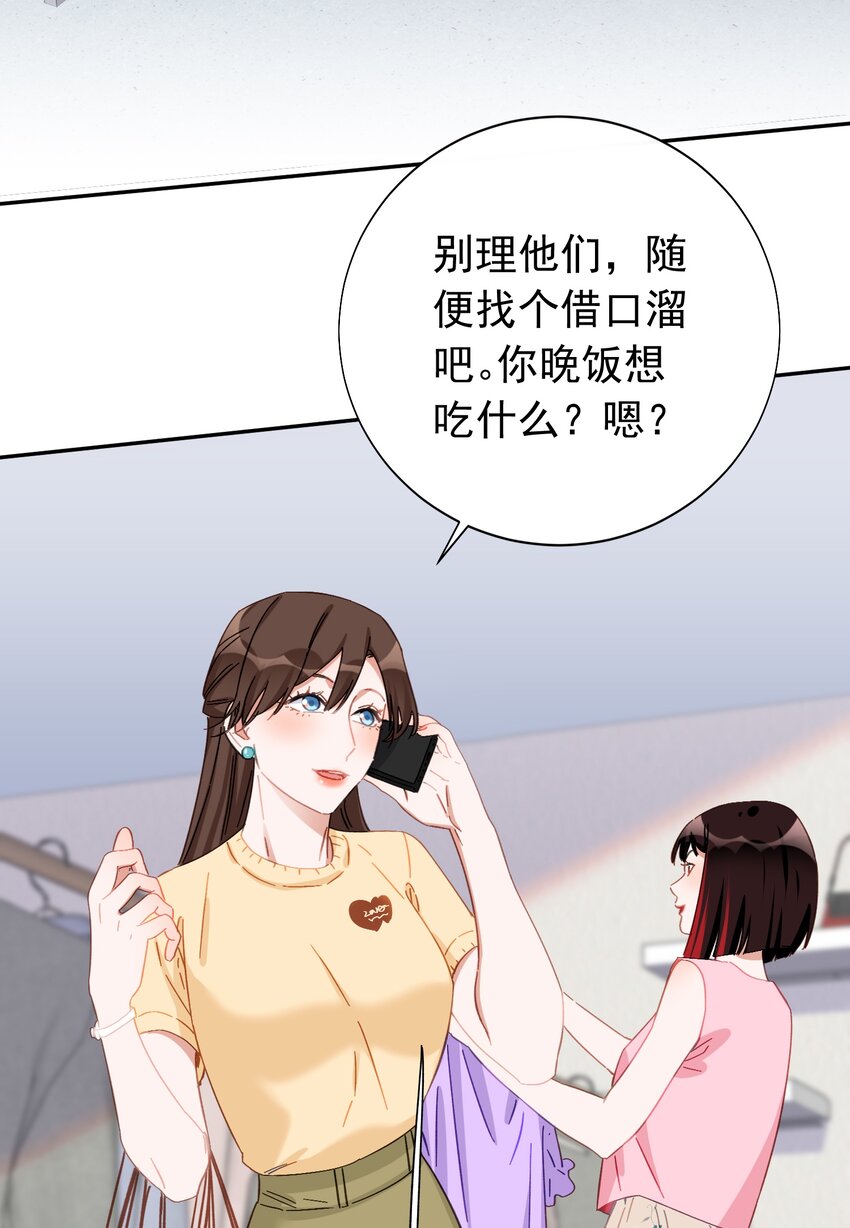 023 萝莉控-第23话