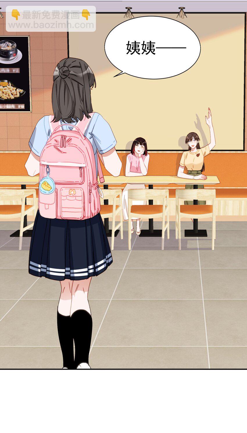 023 萝莉控-第23话