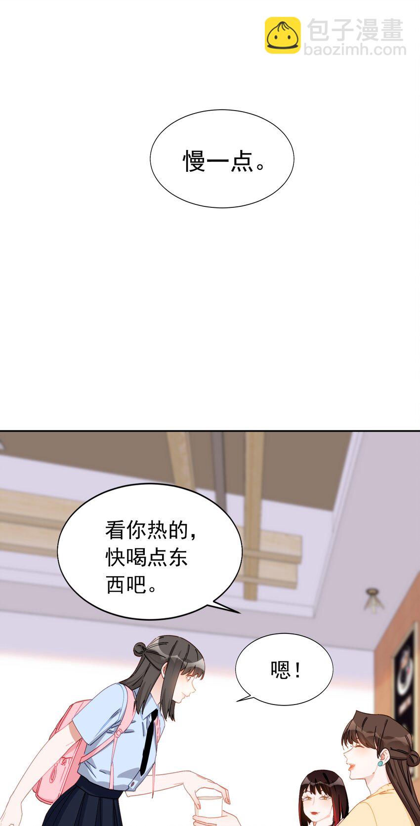 023 萝莉控-第23话