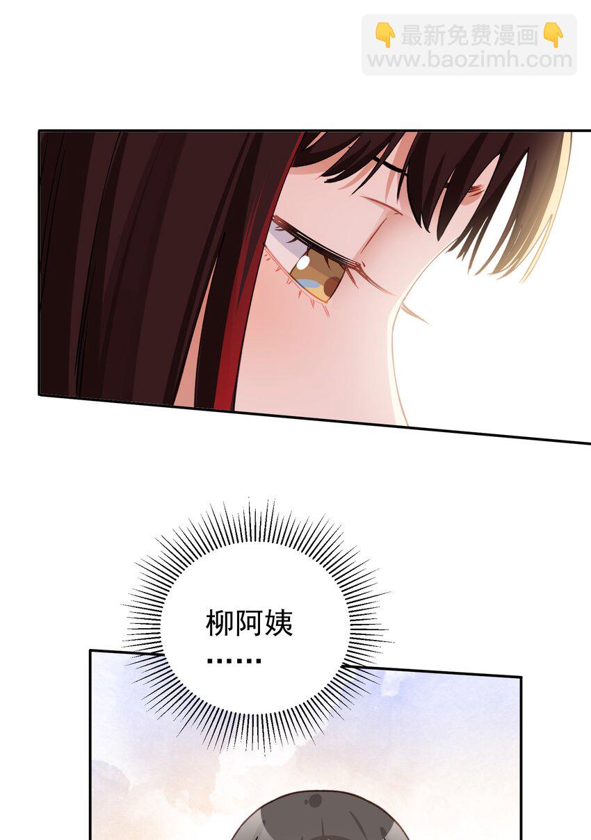 023 萝莉控-第23话