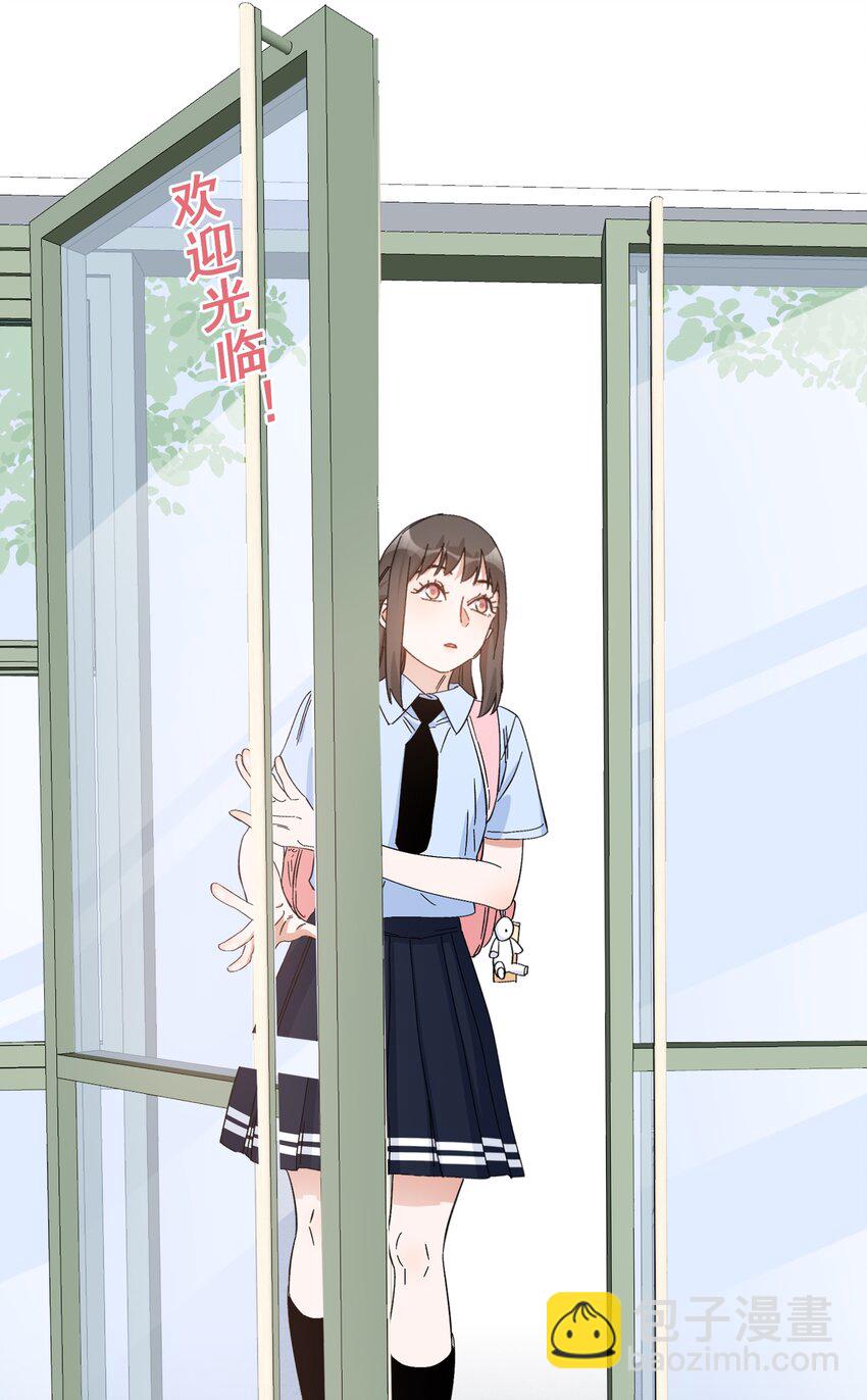 023 萝莉控-第23话