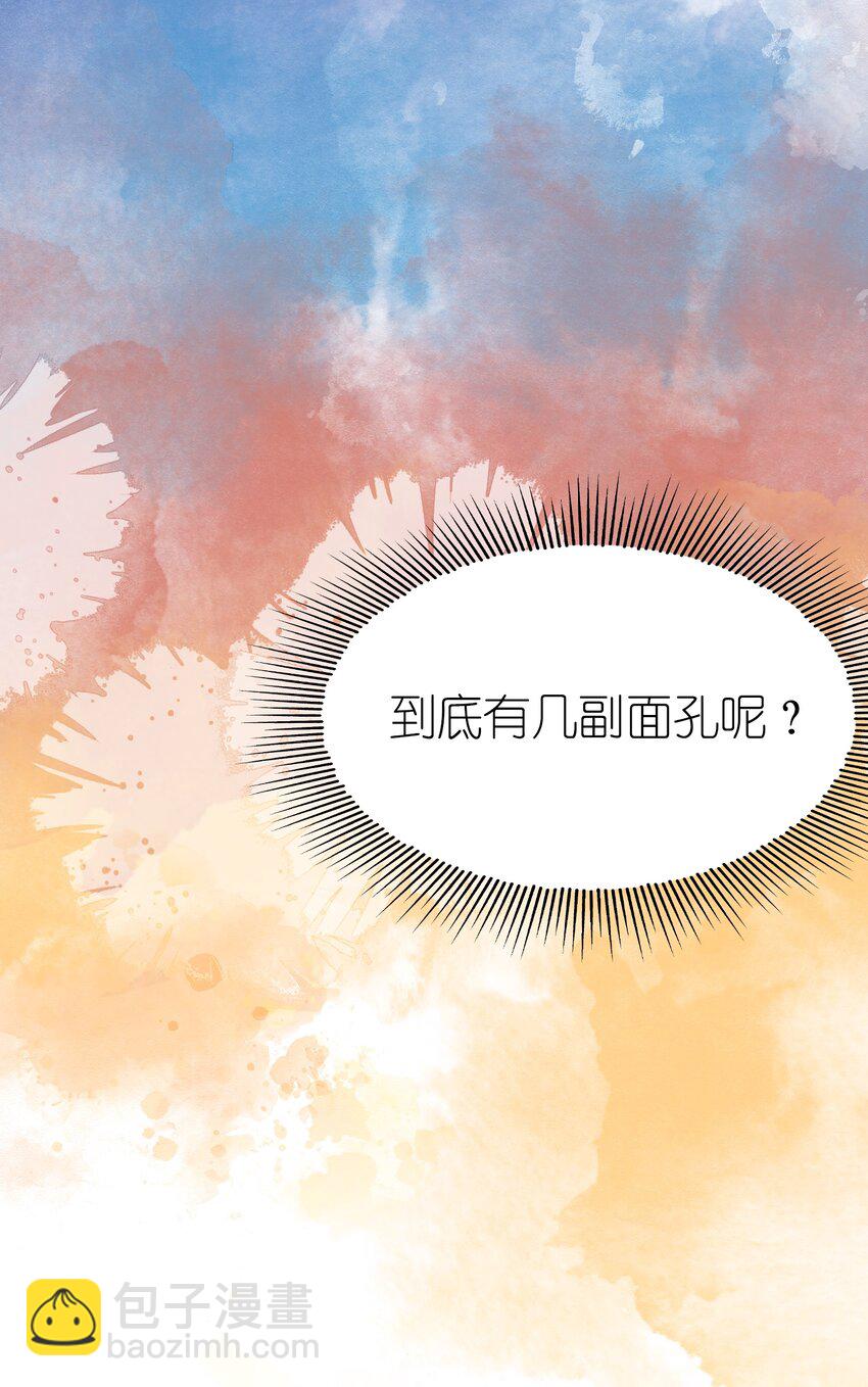 023 萝莉控-第23话