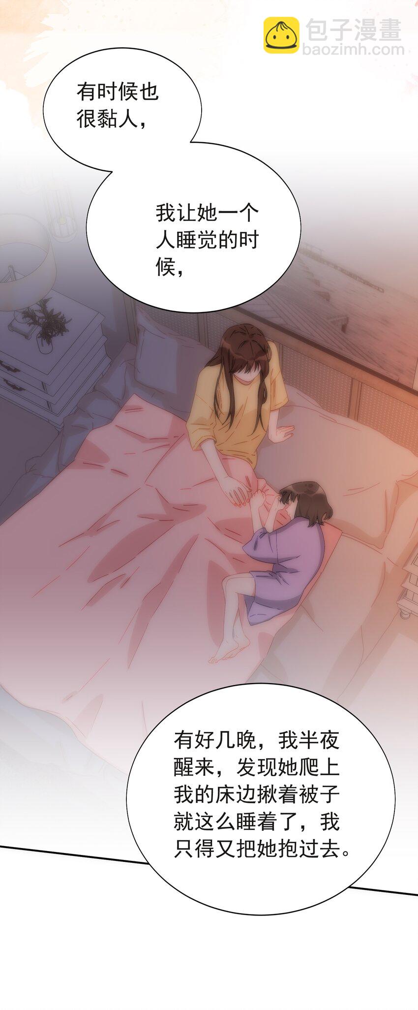 023 萝莉控-第23话