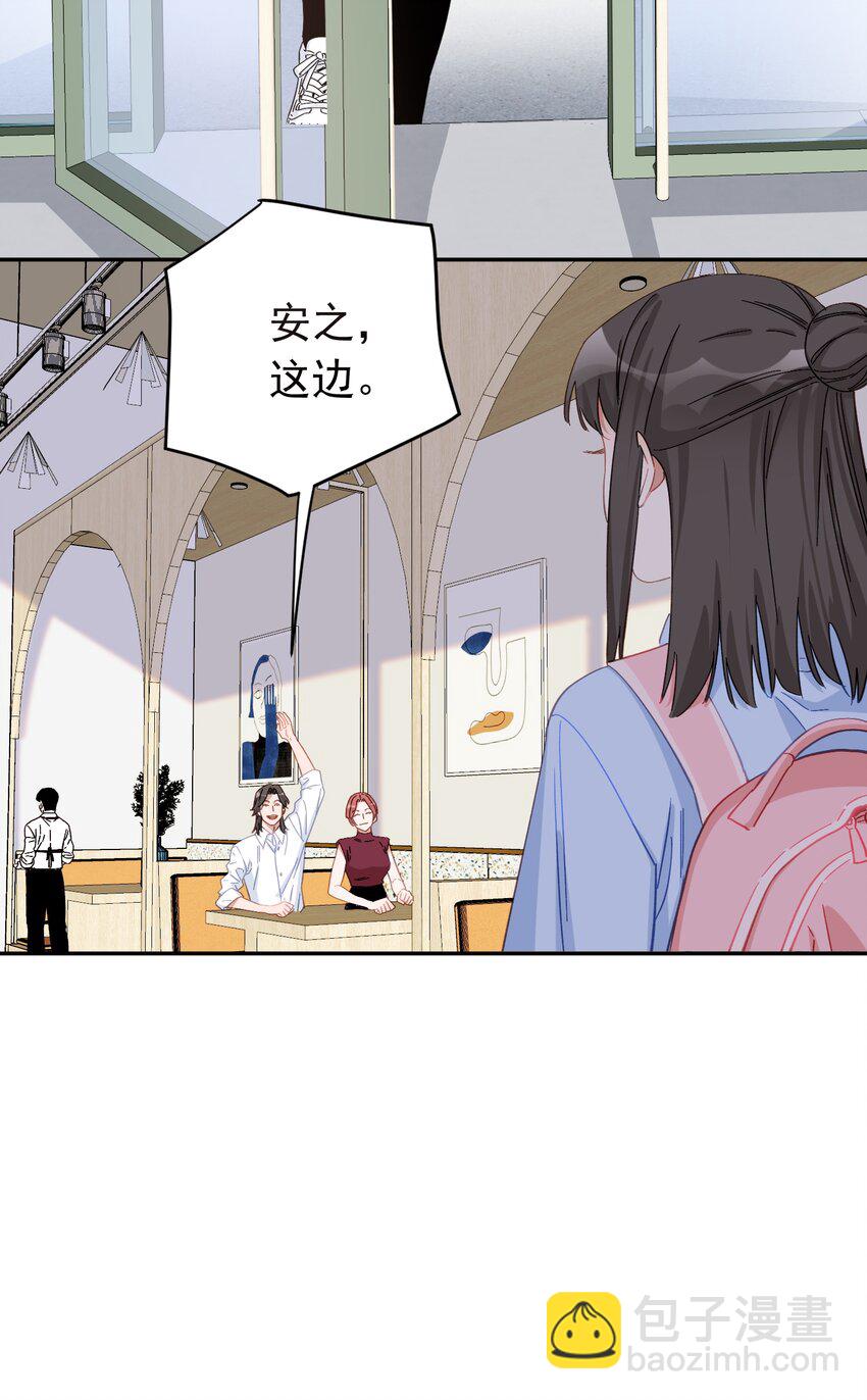 023 萝莉控-第23话