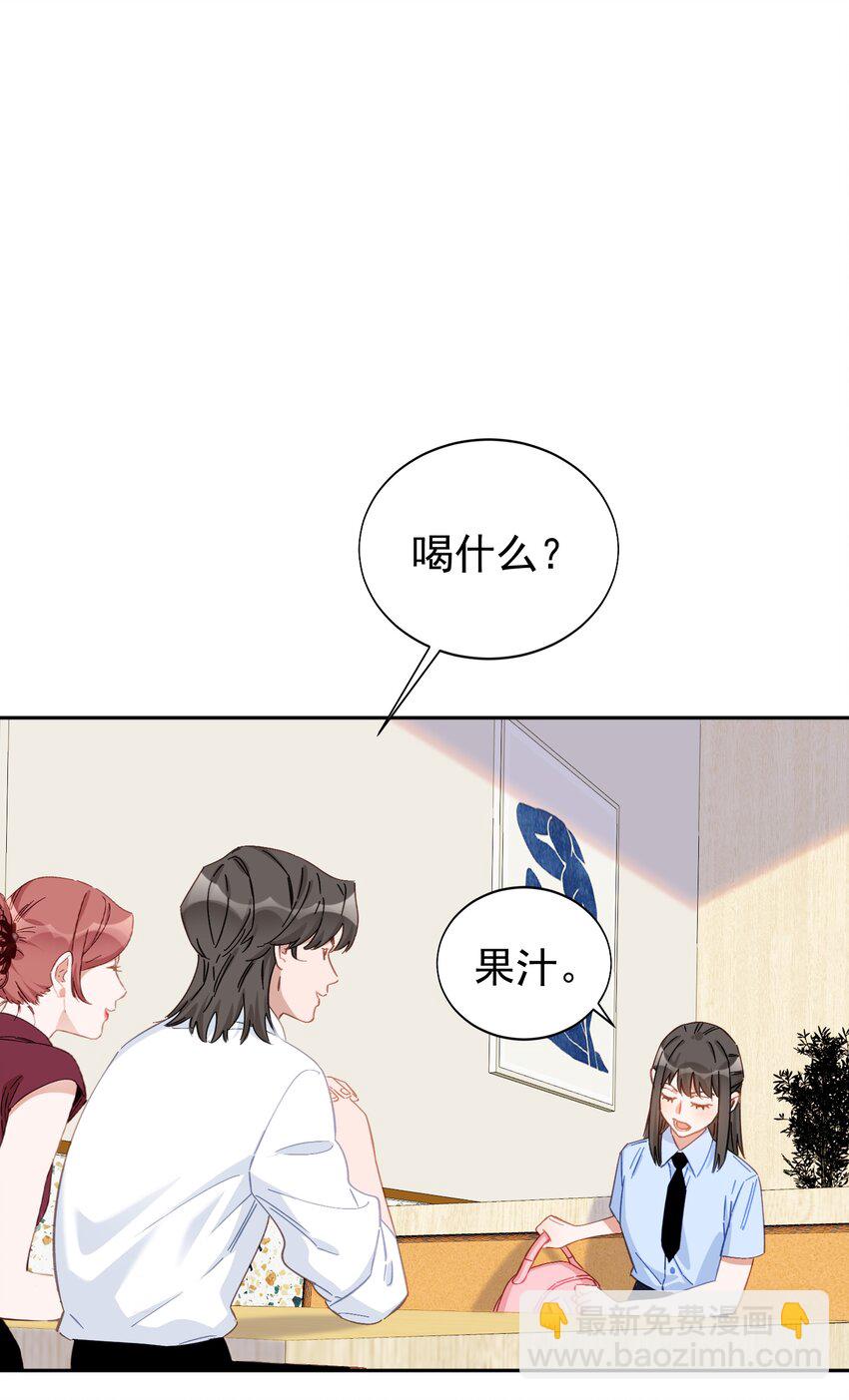 023 萝莉控-第23话