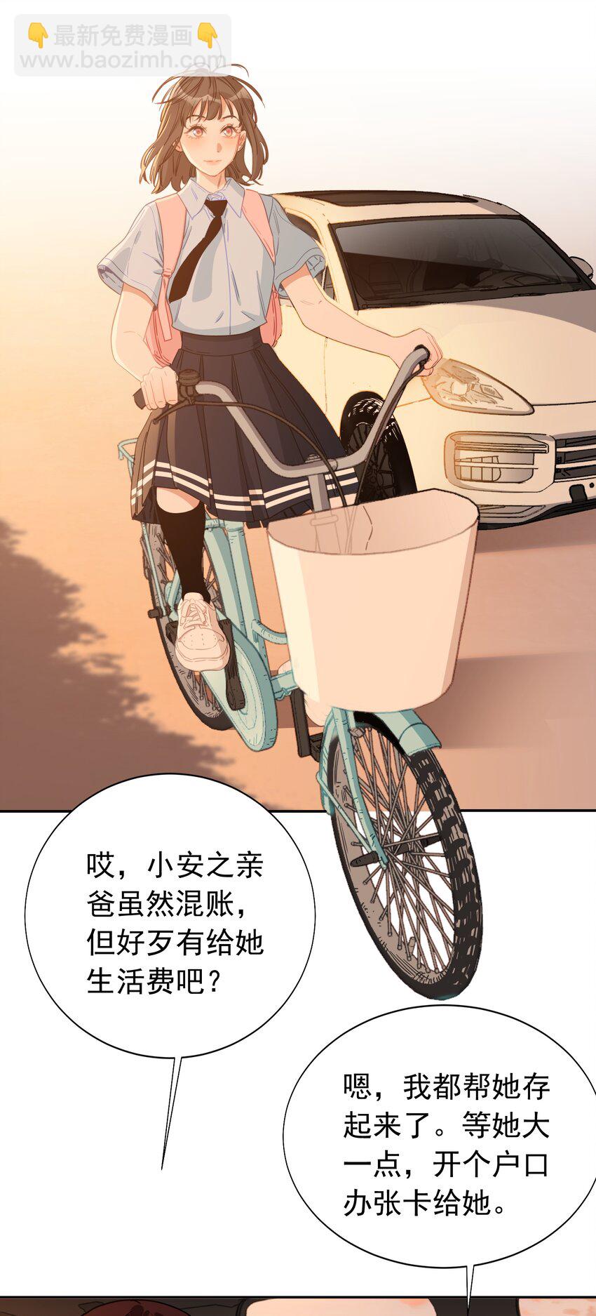 024 亲身父母-第25话