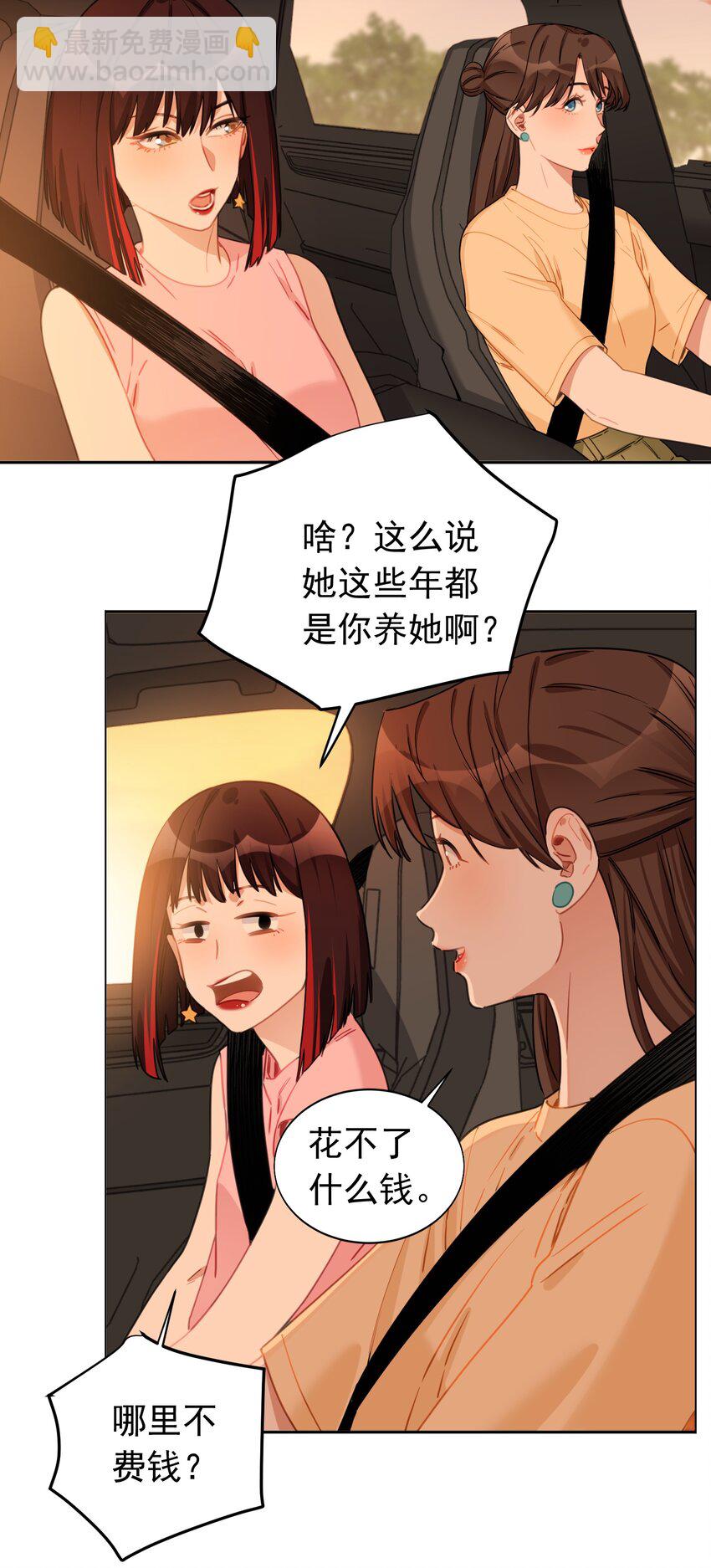 024 亲身父母-第25话