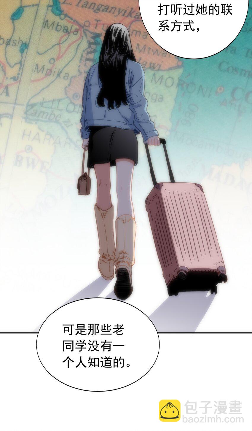 024 亲身父母-第25话