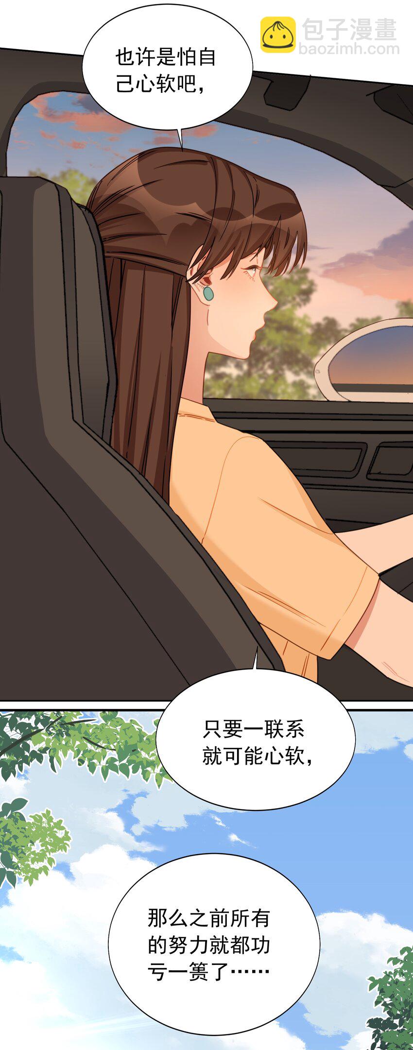 024 亲身父母-第25话